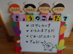 ６月２７日　２